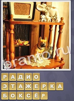 Собираем слова одноклассники ответ на уровень 293