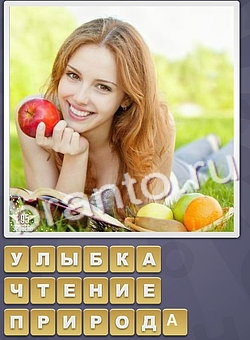 подсказки на игру Собираем слова