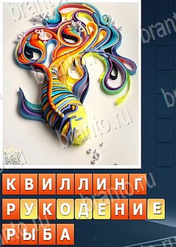 ответы на игру Найди слова 2 ВКонтакте уровень 3167