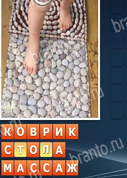 ответы на игру Найди слова 2 ВКонтакте уровень 5357