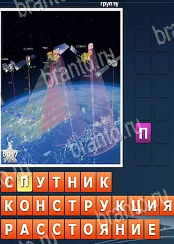 ответы на игру Найди слова 2 ВКонтакте уровень 6047