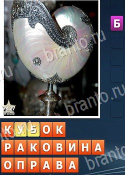 ответы на игру Найди слова 2 ВКонтакте уровень 7427