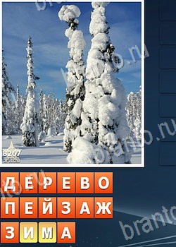 ответы на игру Найди слова 2 ВКонтакте уровень 8267