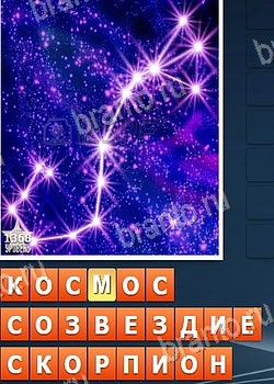Собираем слова 2 игра відповіді из Одноклассников уровень 1368