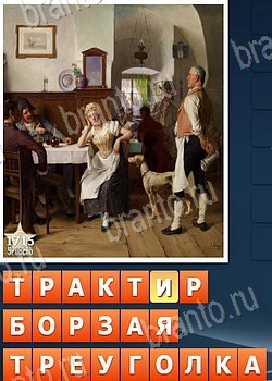 ответы на игру Собираем слова 2 в Одноклассниках уровень 1715