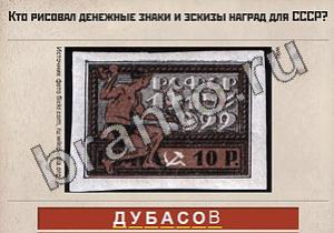 Вспомни СССР ответы: уровень 380