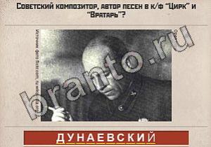 Вспомни СССР ответы: уровень 412