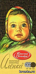 Молочный шоколад Алёнка