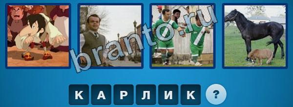 Похожий 6 букв