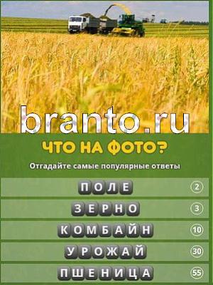 Слово по подсказке ответы на все уровни