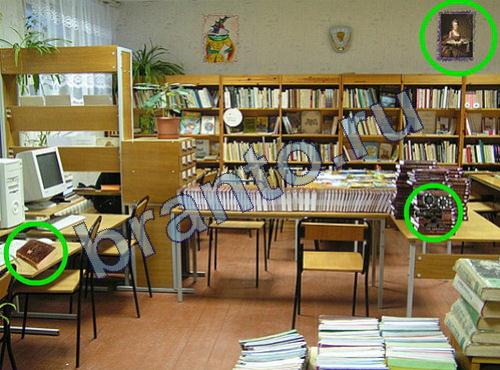 Предметы из прошлого ответы в контакте Уровень 208