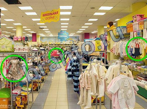 ответы Предметы из прошлого в одноклассниках Уровень 226