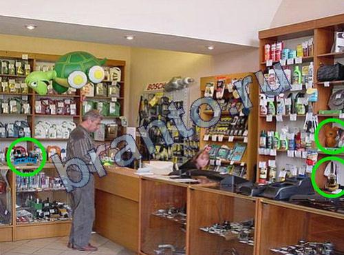 Подсказки на игру Предметы из прошлого Уровень 252