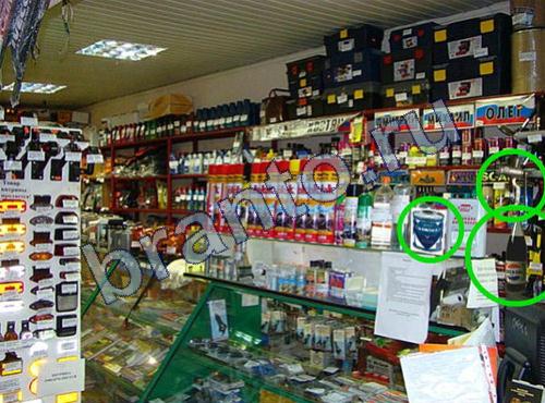 Помощь на игру Предметы из прошлого Уровень 254