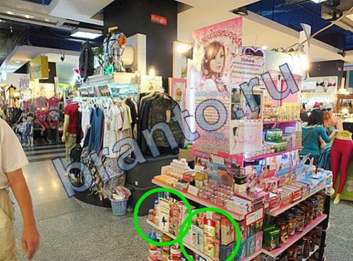 ответы Предметы из прошлого в одноклассниках Уровень 276