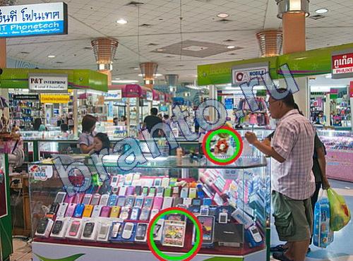 решения для игры Предметы из прошлого Уровень 278