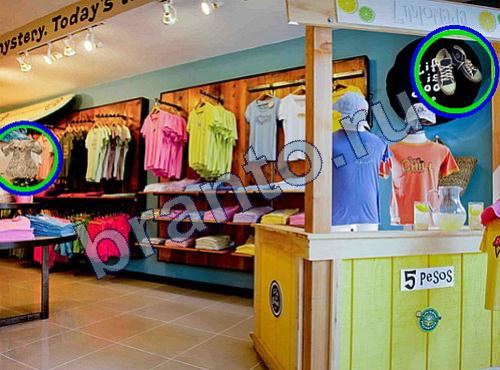 Предметы из прошлого помощь Уровень 310