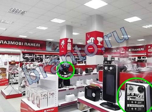 найди Предметы из прошлого ответы в одноклассниках Уровень 399