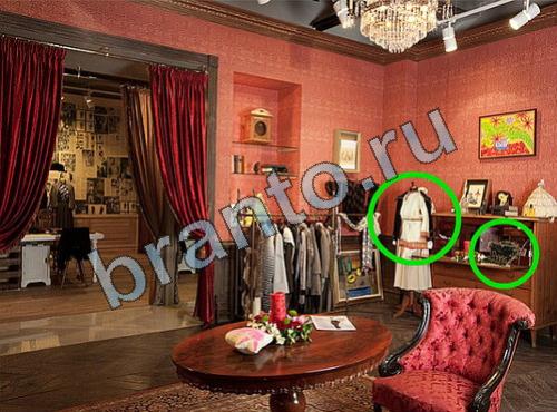 одноклассники Игра Предметы из прошлого прохождение Уровень 520