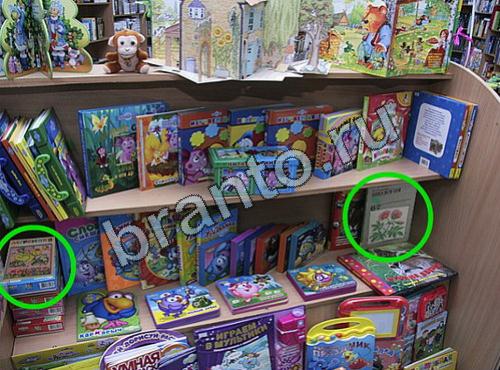 прохождение на игру Предметы из прошлого Уровень 621