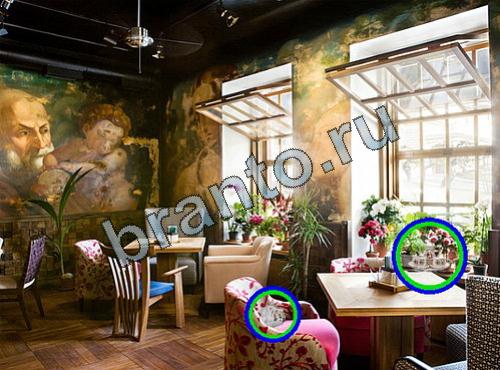 Предметы из прошлого игра помощь Уровень 665