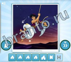 ответы на игру Угадай мульт Уровень 117