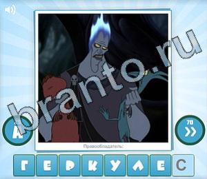 ответы на игру Угадай мульт Уровень 138