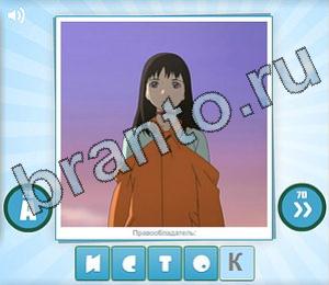 ответы на игру Угадай мульт Уровень 142