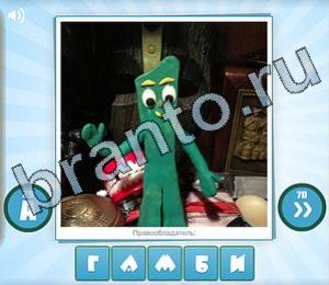 ответы на игру угадай ка Угадай мульт одноклассники Уровень 154