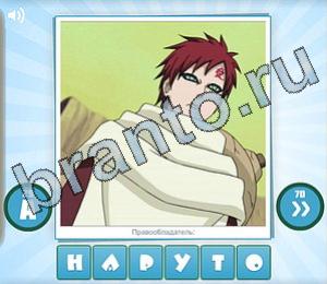 ответы на игру Угадай мульт Уровень 162