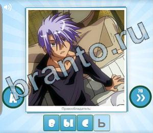 ответы на игру Угадай мульт Уровень 185