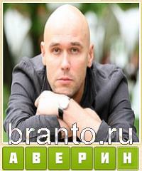 Прятки слов подсказки: уровень 203