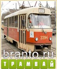 Прятки слов подсказки: уровень 243