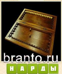 Прятки слов в контакте: уровень 262