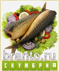 Прятки слов подсказки: уровень 283