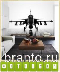 ответы на игру Прятки слов уровень 301