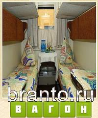 Прятки слов подсказки: уровень 303