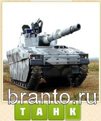 Прятки слов подсказки: уровень 343