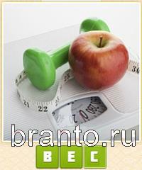 ответы на игру Прятки слов уровень 361