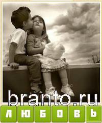 ответы на игру Прятки слов уровень 381