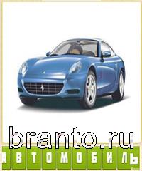 Прятки слов в контакте: уровень 482