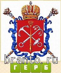 Прятки слов подсказки: уровень 543