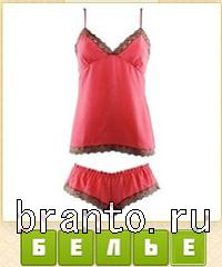 Прятки слов подсказки: уровень 563