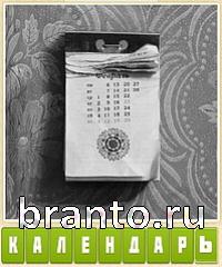 Прятки слов в контакте: уровень 622