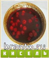 Прятки слов подсказки: уровень 623