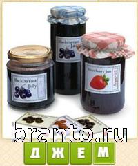 Прятки слов подсказки: уровень 643