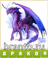 Прятки слов в контакте: уровень 682