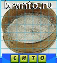 Путаница в одноклассниках