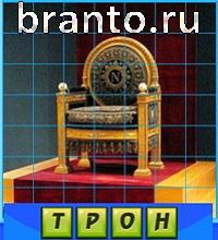 Путаница в одноклассниках