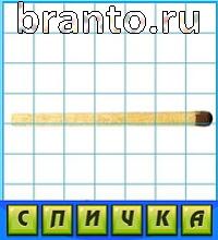 Путаница в одноклассниках